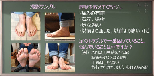 LINE登録特典
